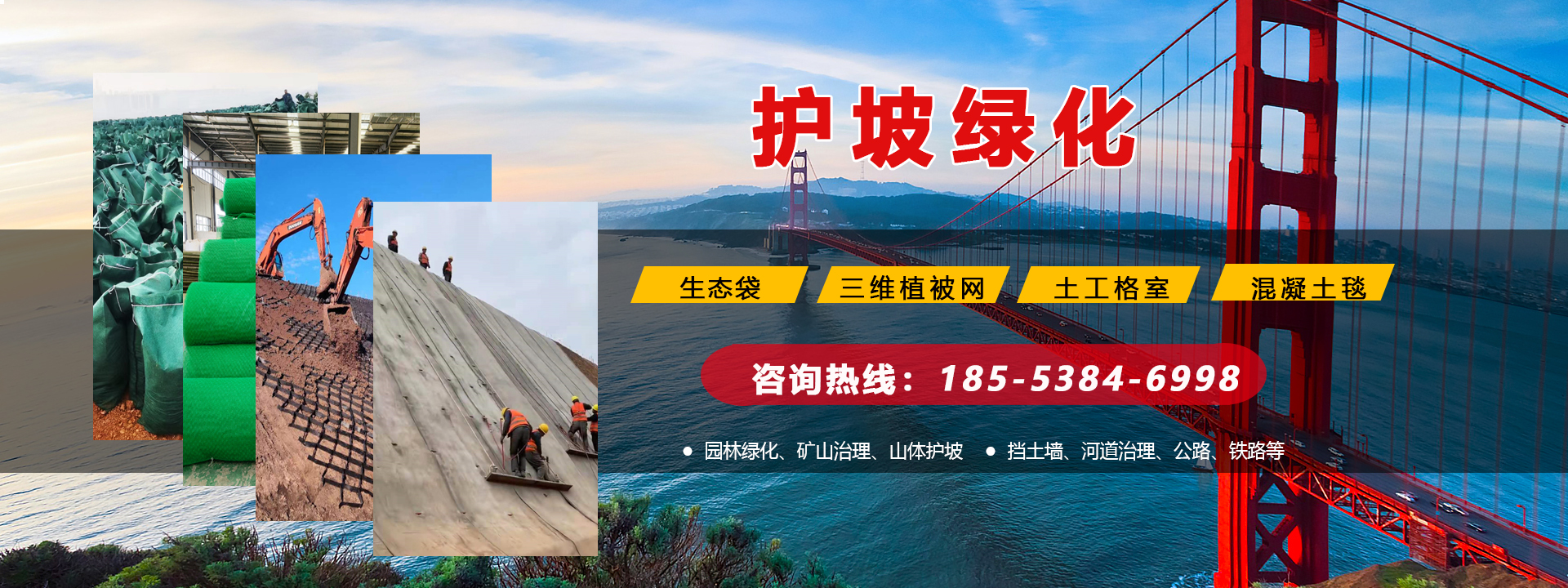 泰安鸿成工程材料有限公司 